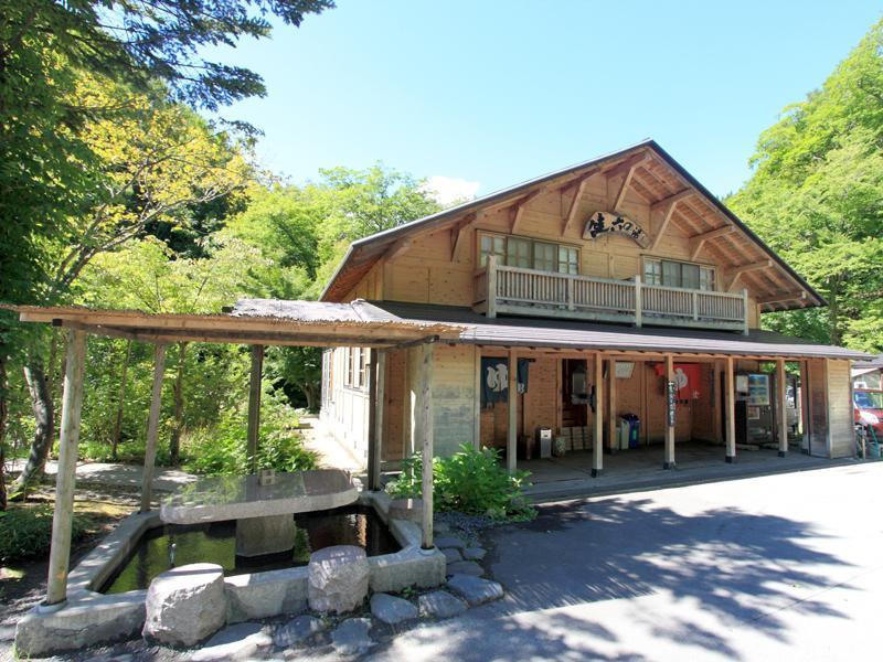 Lamp No Yado Aoni Onsen Hotell Hirakawa Eksteriør bilde